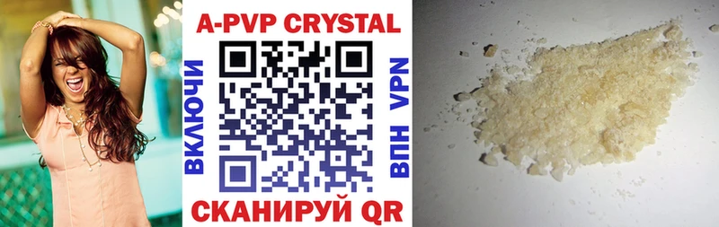 Alpha-PVP Crystall  Карабаново 