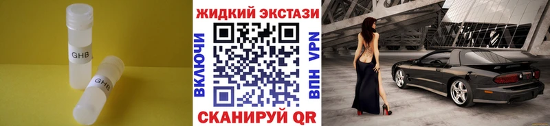 БУТИРАТ буратино  мега ссылка  Карабаново 