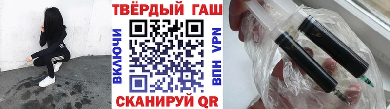 ГАШ Premium где найти наркотики OMG онион Карабаново
