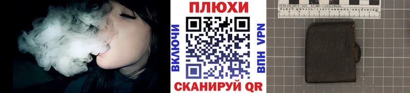 ГАШИШ ice o lator Карабаново