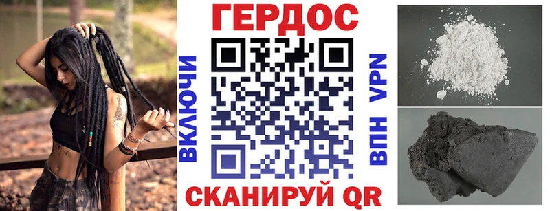 ГЕРОИН Афган  Карабаново 