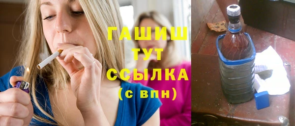 MESCALINE Рославль