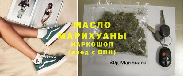 MDMA Абаза