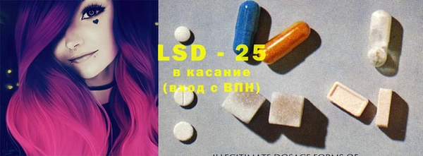 MDMA Абаза