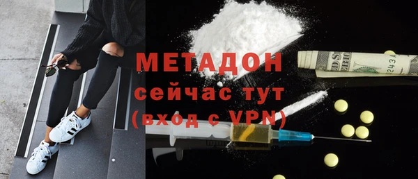 мдма Россошь