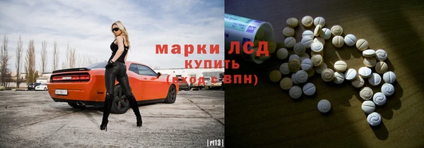 метамфетамин Абинск