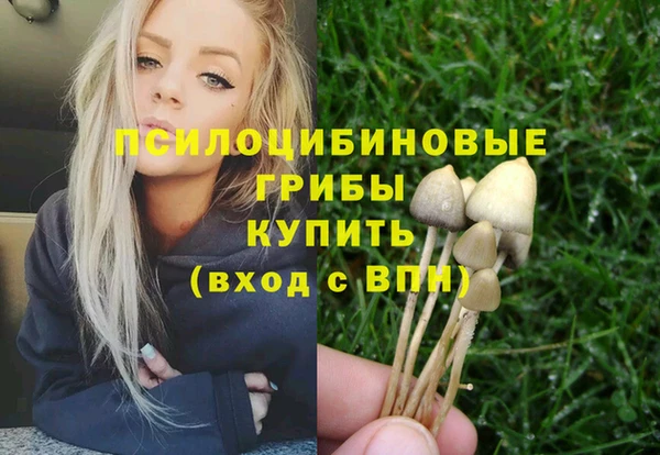 метамфетамин Абинск