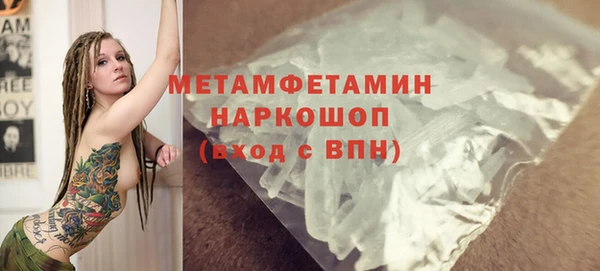MDMA Абаза
