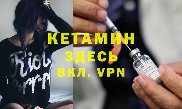 метамфетамин Абинск