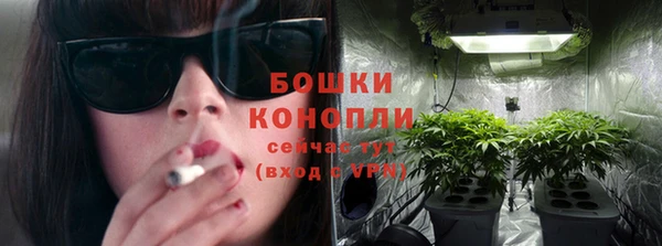 метамфетамин Абинск