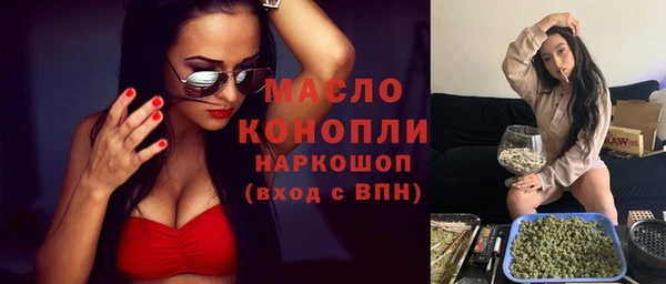 MDMA Абаза