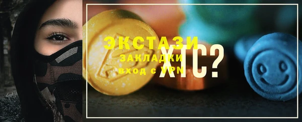 MESCALINE Рославль