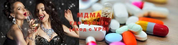 метамфетамин Абинск