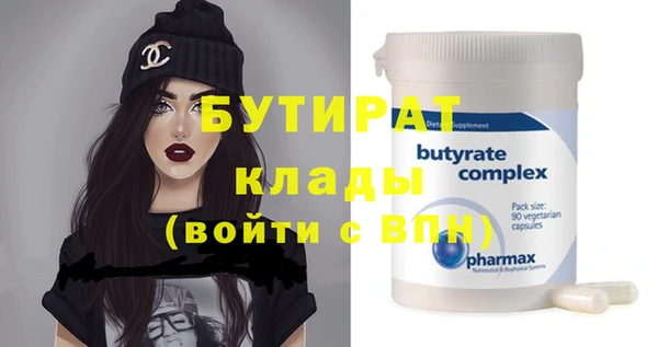 MESCALINE Рославль