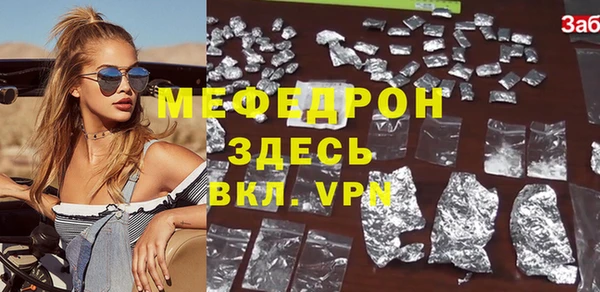 MDMA Абаза