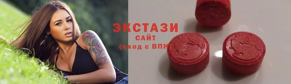 MDMA Абаза
