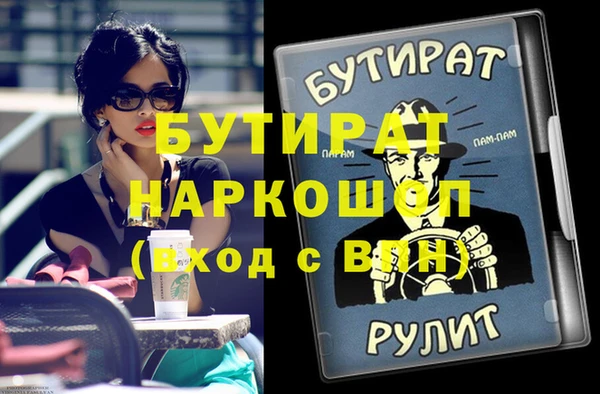 MDMA Абаза