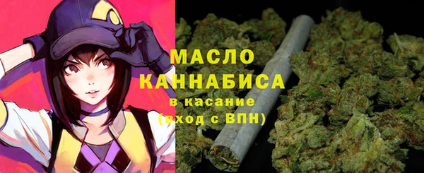 метамфетамин Абинск