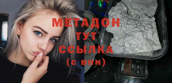 метадон Ростов