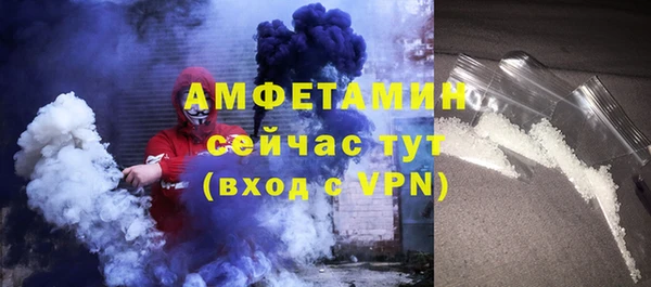 MDMA Абаза
