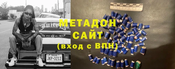MDMA Абаза