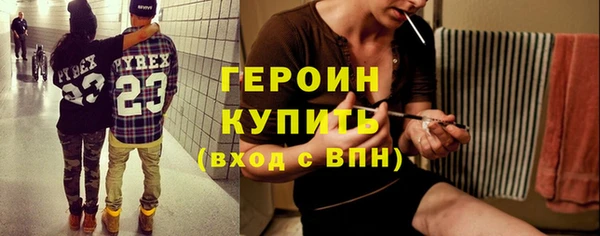 метамфетамин Абинск