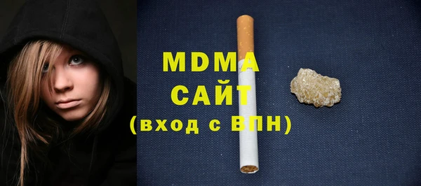 MDMA Абаза