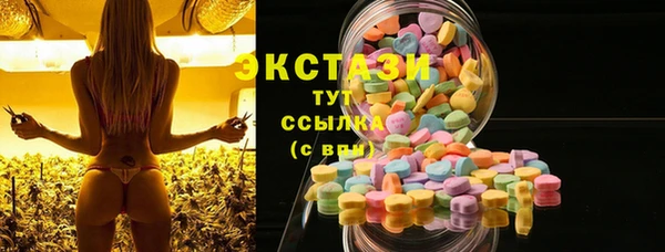 MDMA Абаза