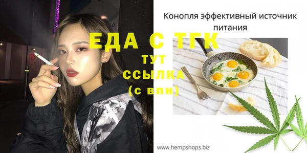 мдма Россошь