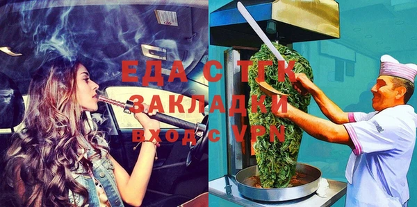 мдма Россошь