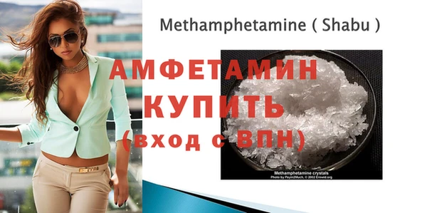 метамфетамин Абинск