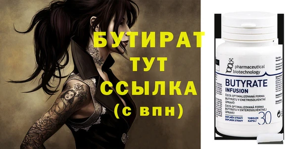 метамфетамин Абинск