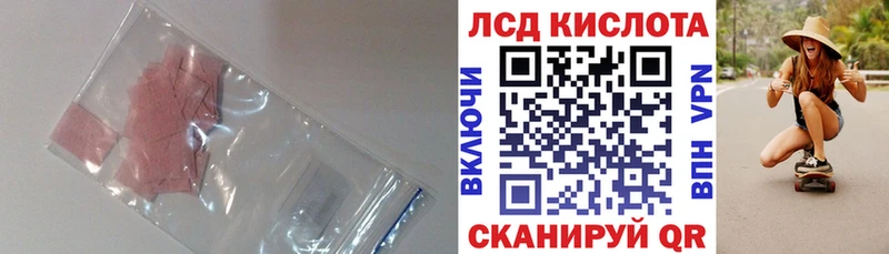 мега маркетплейс нарко площадка телеграм ЛСД экстази ecstasy Карабаново