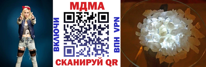 MDMA молли  Карабаново 