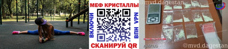 мега вход  Карабаново  МЕФ кристаллы 
