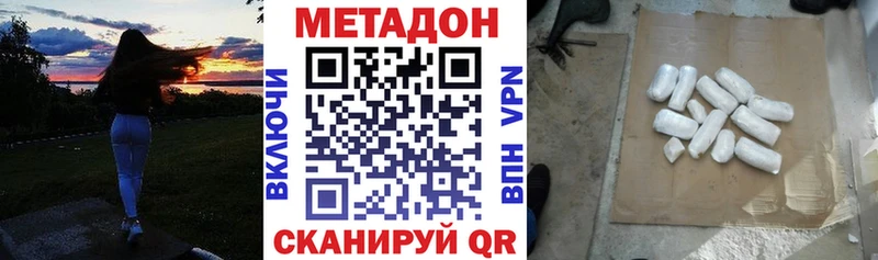 Метадон белоснежный  цена наркотик  ссылка на мегу tor  Карабаново 