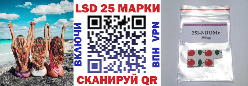 Марки NBOMe 1500мкг  Карабаново 