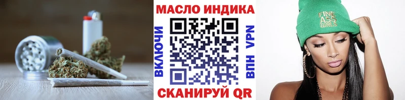 ТГК THC oil  где купить наркоту  Карабаново 